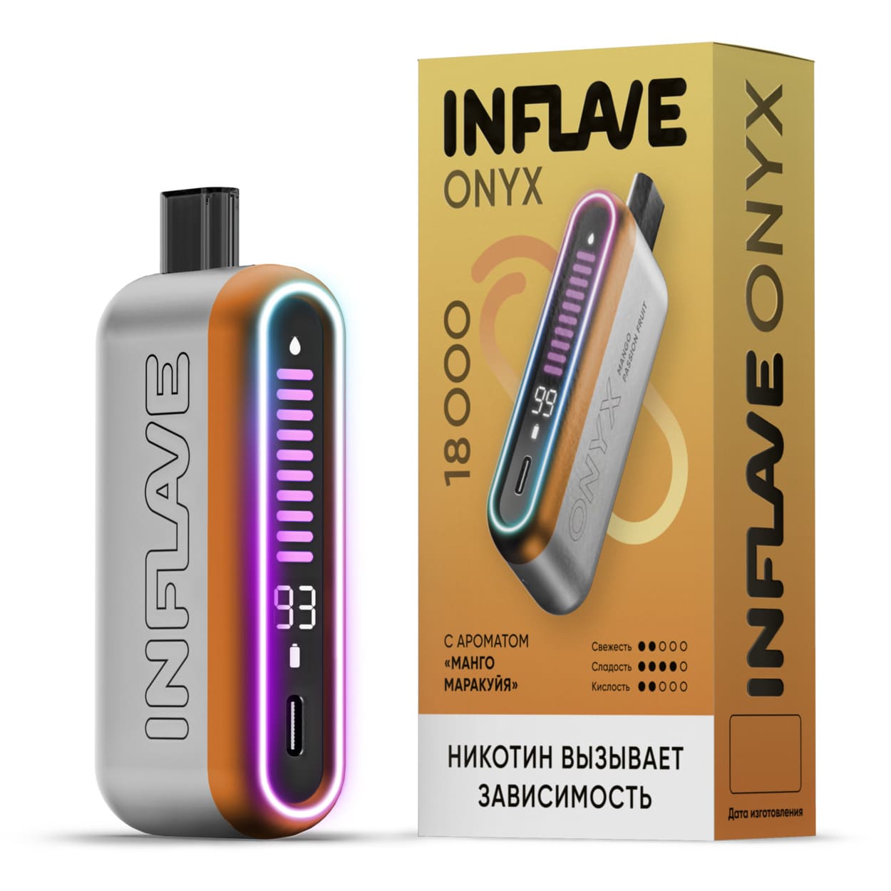 Электронная сигарета INFLAVE ONYX 18000 (Манго маракуйя) Электронная сигарета INFLAVE ONYX 18000 (Манго маракуйя) - Купить с доставкой в Красногорске
