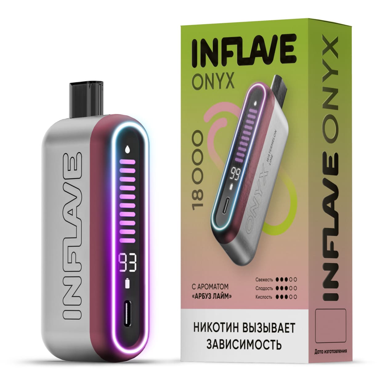 Электронная сигарета INFLAVE ONYX 18000 (Арбуз лайм) - Купить с доставкой в Красногорске