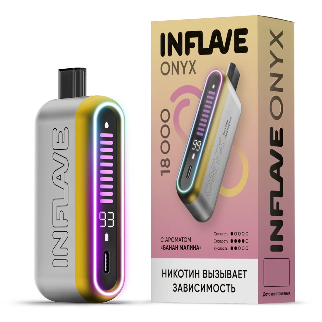 Электронная сигарета INFLAVE ONYX 18000 (Банан Малина) Электронная сигарета INFLAVE ONYX 18000 (Банан Малина) - Купить с доставкой в Красногорске