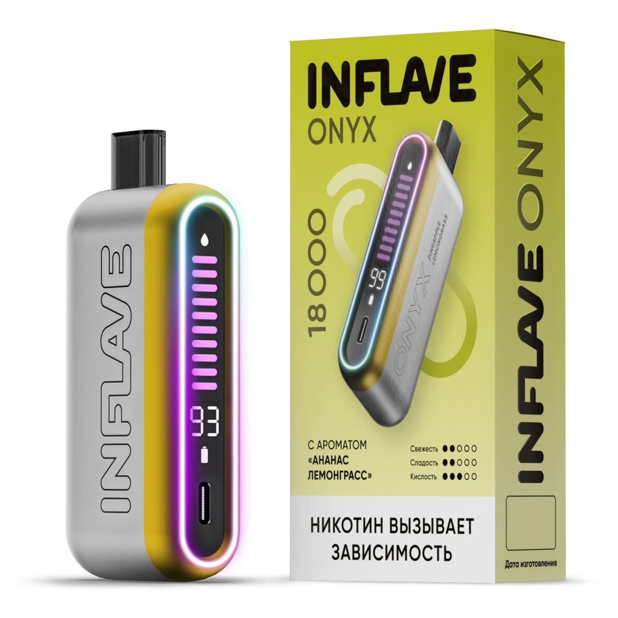 Электронная сигарета INFLAVE ONYX 18000 (Ананас Лемонграсс) - Купить с доставкой в Красногорске