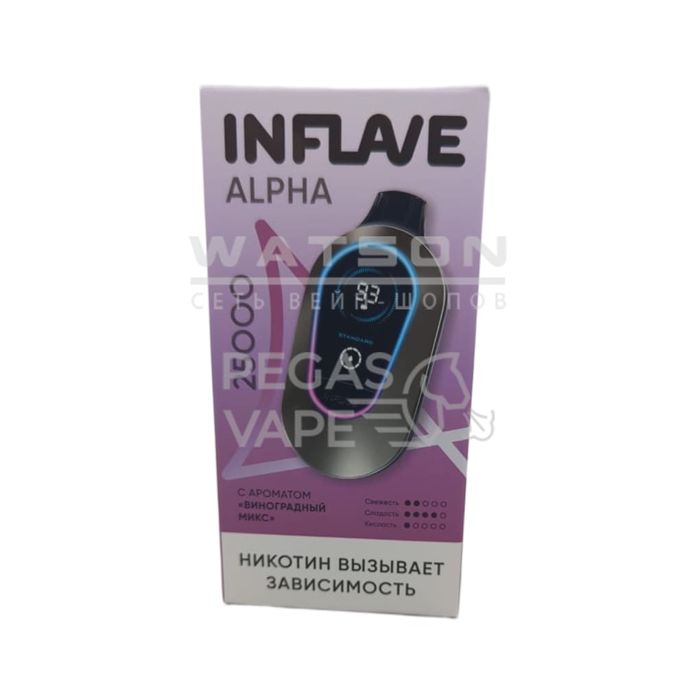 Электронная сигарета INFLAVE ALPHA 25000 (Виноградный микс)|Электронная сигарета INFLAVE ALPHA 25000 (Виноградный микс) Электронная сигарета INFLAVE ALPHA 25000 (Виноградный микс) - Купить с доставкой в Красногорске