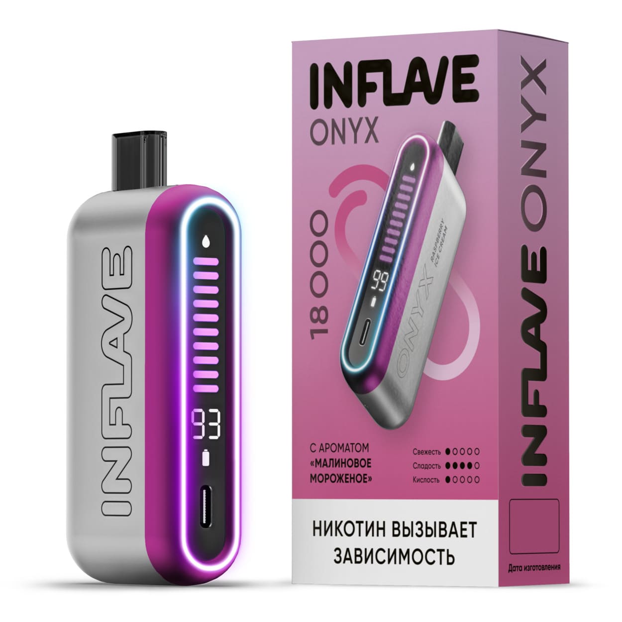 Электронная сигарета INFLAVE ONYX 18000 (Малиновое мороженое) - Купить с доставкой в Красногорске