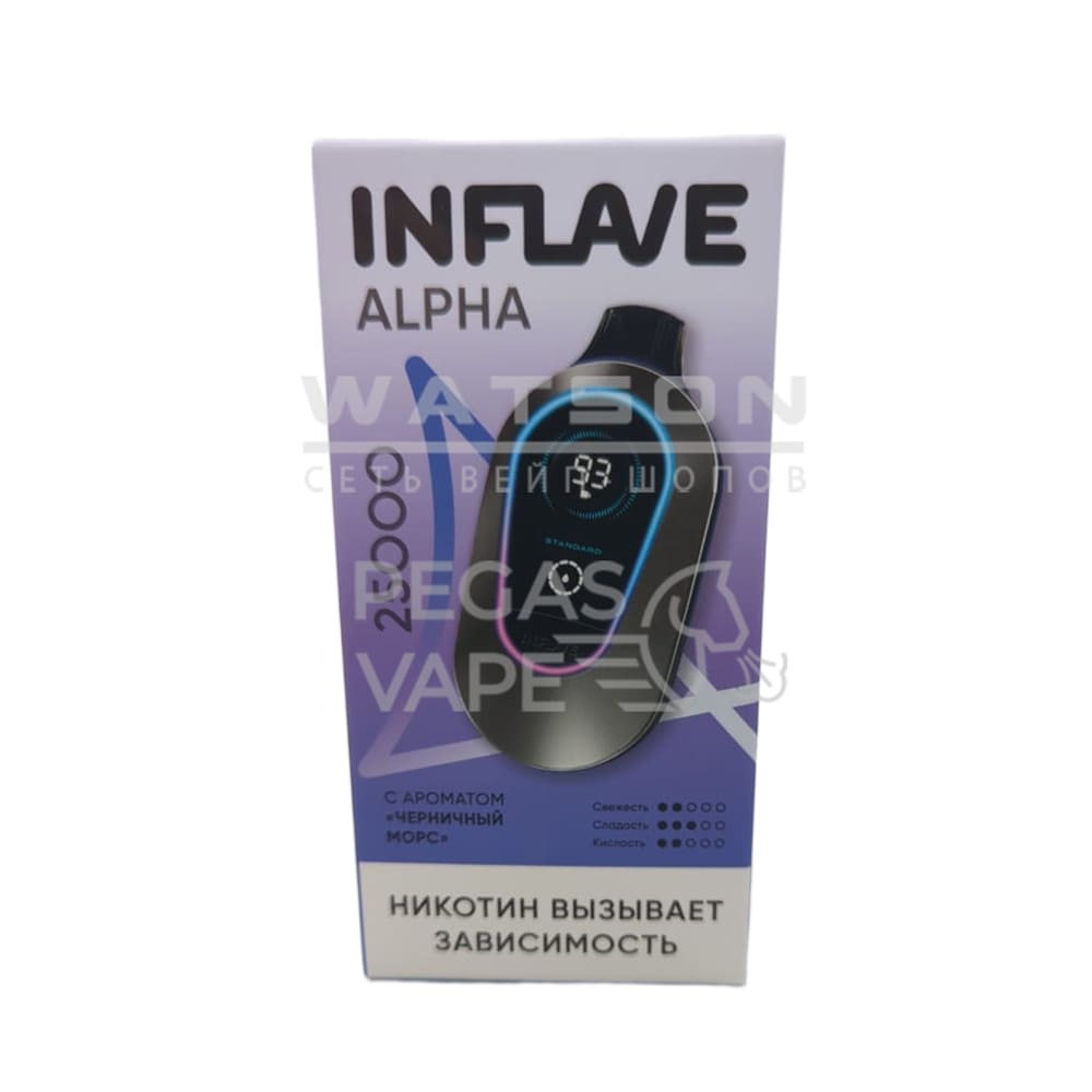 Электронная сигарета INFLAVE ALPHA 25000 (Черничный морс)|Электронная сигарета INFLAVE ALPHA 25000 (Черничный морс) Электронная сигарета INFLAVE ALPHA 25000 (Черничный морс) - Купить с доставкой в Красногорске