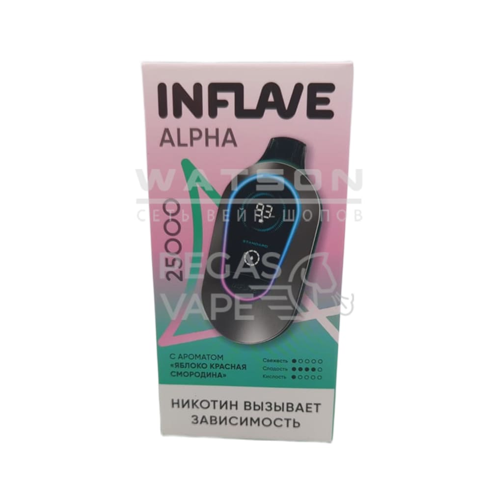 Электронная сигарета INFLAVE ALPHA 25000 (Яблоко Красная смородина)|Электронная сигарета INFLAVE ALPHA 25000 (Яблоко Красная смородина) Электронная сигарета INFLAVE ALPHA 25000 (Яблоко Красная смородина) - Купить с доставкой в Красногорске