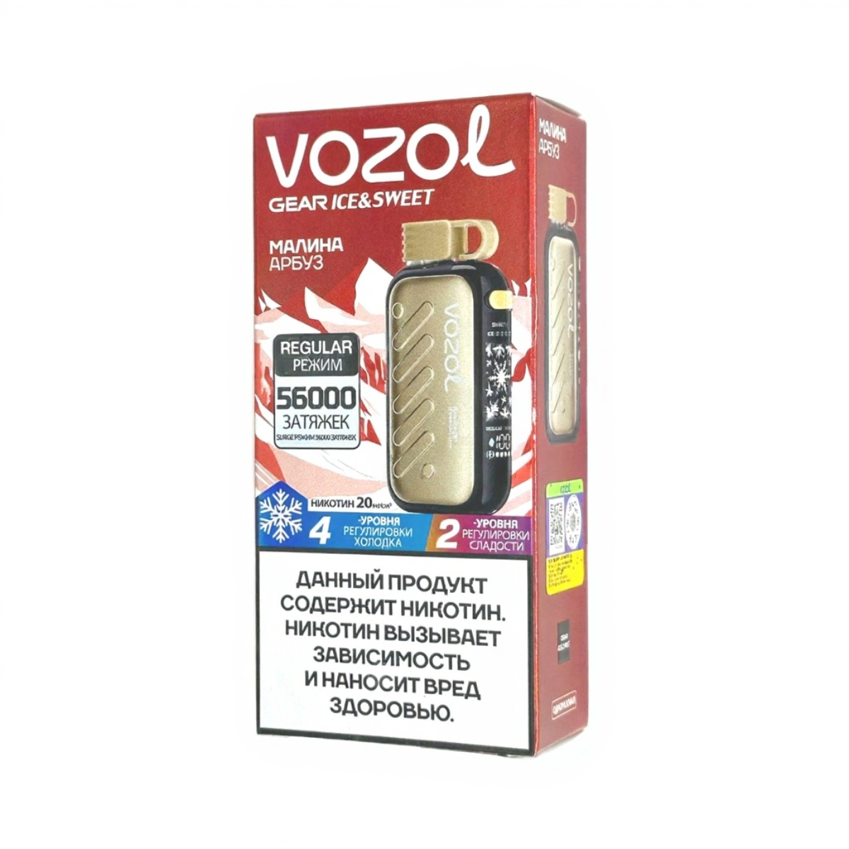 Электронная сигарета VOZOL GEAR ICE & SWEET 56000 (Малина арбуз) Электронная сигарета VOZOL GEAR ICE & SWEET 56000 (Малина арбуз) - Купить с доставкой в Красногорске
