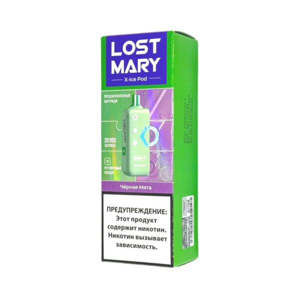 Картридж Lost Mary X-Link Ice (Черная мята) - Купить с доставкой в Красногорске