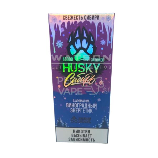 Электронная сигарета Husky Сибирь 15000 Strong Grape energy drink  (Виноградный энергетик) - Купить с доставкой в Красногорске