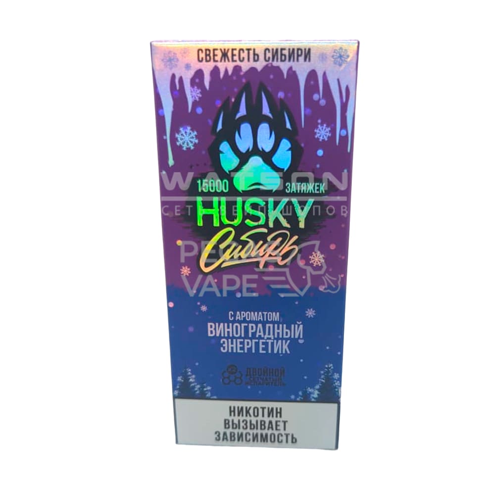 Электронная сигарета Husky Сибирь 15000 Strong Grape energy drink (Виноградный энергетик) Электронная сигарета Husky Сибирь 15000 Strong Grape energy drink (Виноградный энергетик) - Купить с доставкой в Красногорске