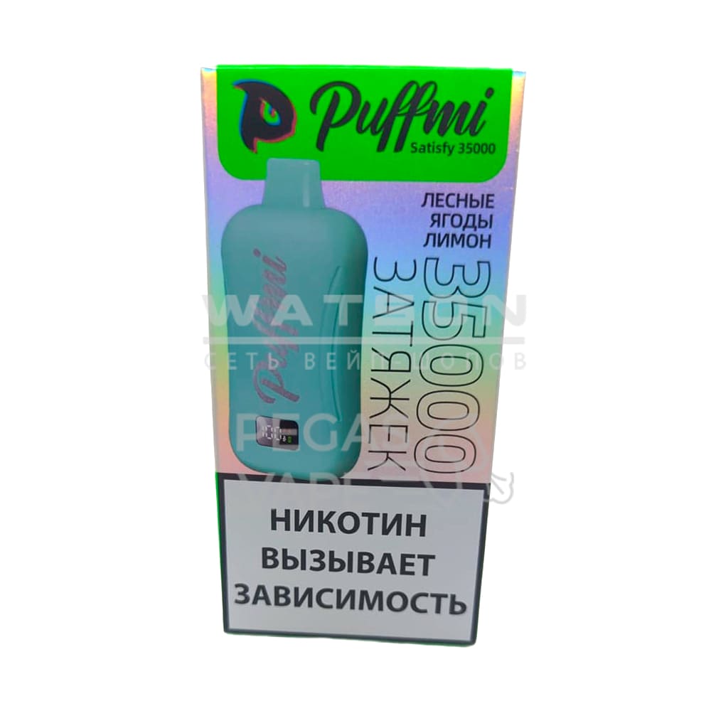 Электронная сигарета PuffMi Satisfy 35000 (Лесные ягоды лимон) - Купить с доставкой в Красногорске