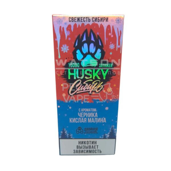 Электронная сигарета Husky Сибирь 15000 Strong Blue berry sour Rasberry  (Черника