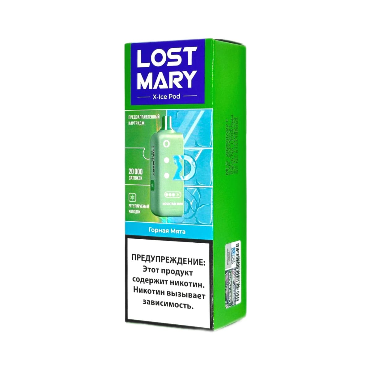 Картридж Lost Mary X-Link Ice (Горная мята) Картридж Lost Mary X-Link Ice (Горная мята) - Купить с доставкой в Красногорске