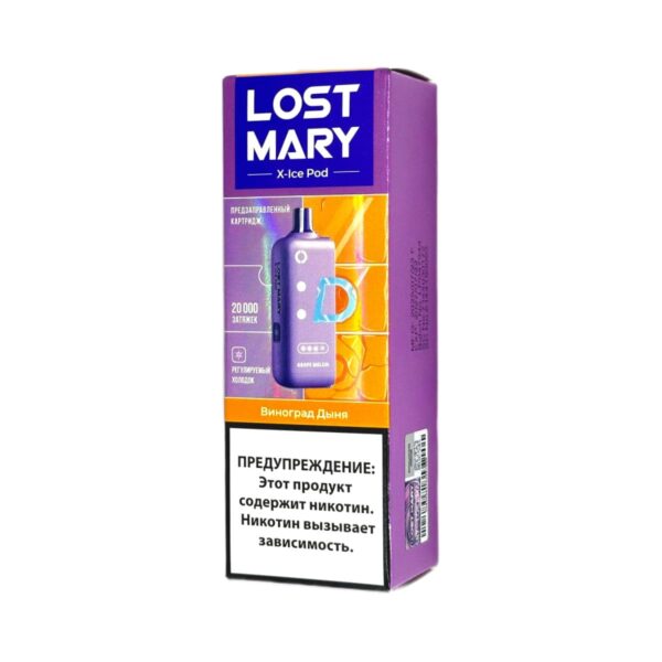 Картридж Lost Mary X-Link Ice (Виноград дыня) - Купить с доставкой в Красногорске