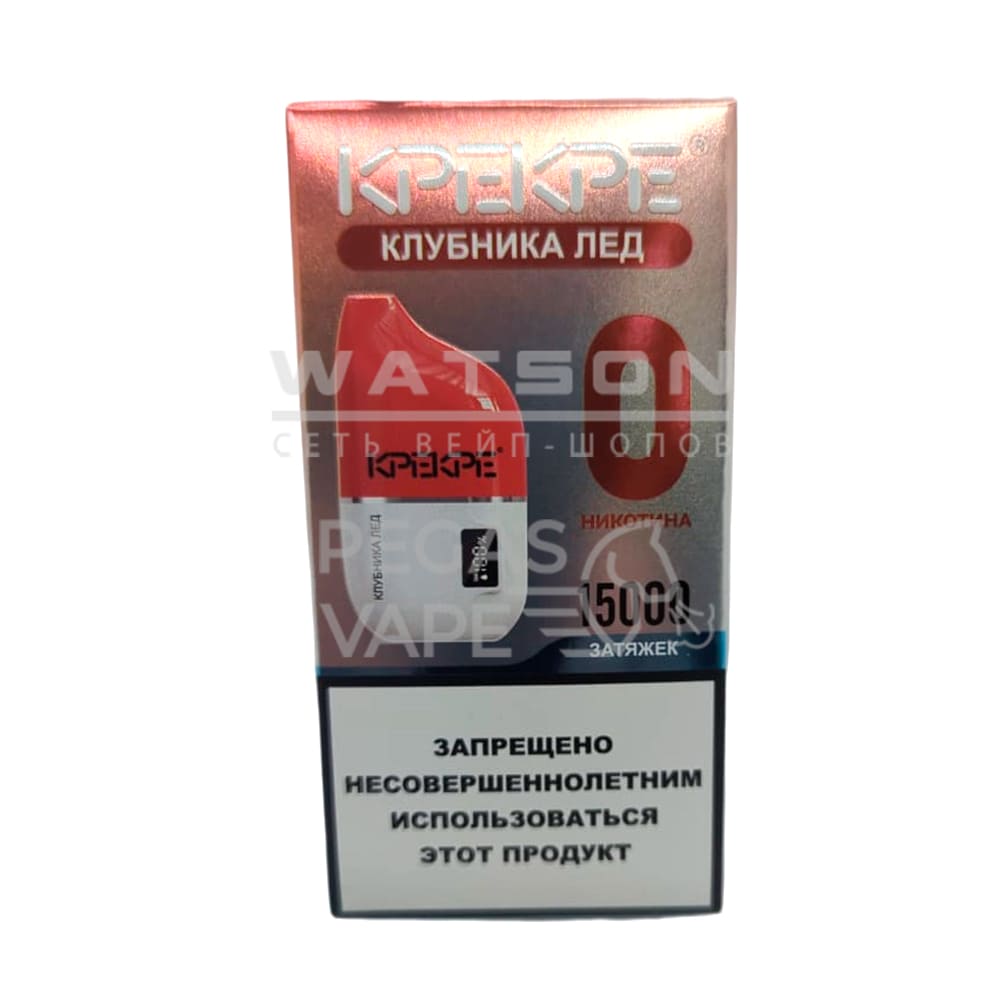 Электронная сигарета ATTACKER KPEKPE 15000 0% (с индикатором) (Клубника лед) - Купить с доставкой в Красногорске