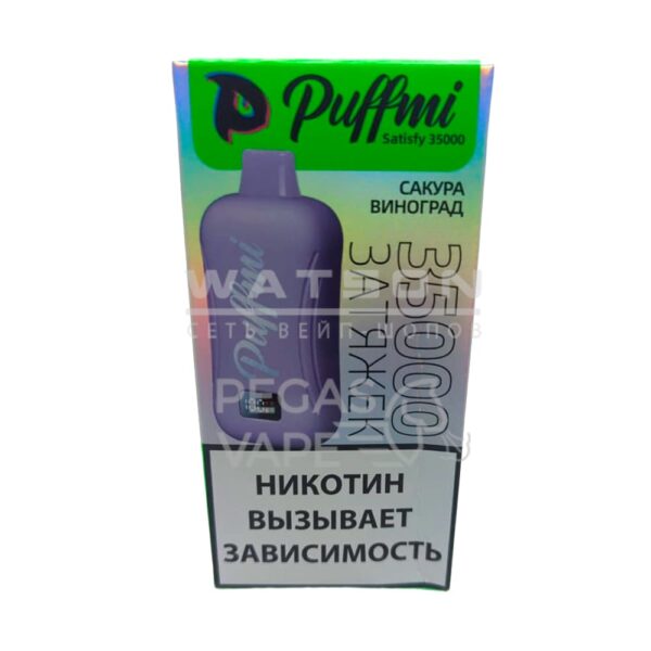 Электронная сигарета PuffMi Satisfy 35000 (Сакура виноград) - Купить с доставкой в Красногорске