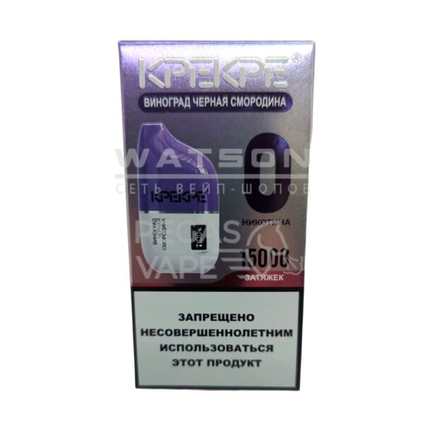 Электронная сигарета ATTACKER KPEKPE 15000 0% (с индикатором) (Виноград черная смородина) - Купить с доставкой в Красногорске