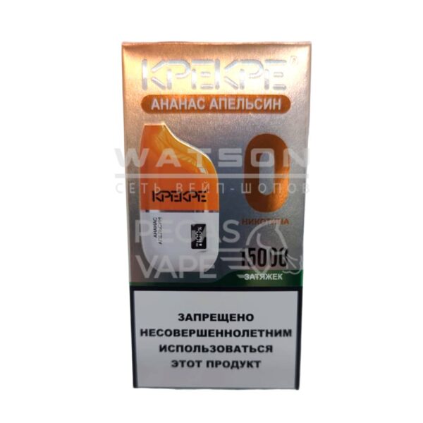 Электронная сигарета ATTACKER KPEKPE 15000 0% (с индикатором) (Манго апельсин) - Купить с доставкой в Красногорске