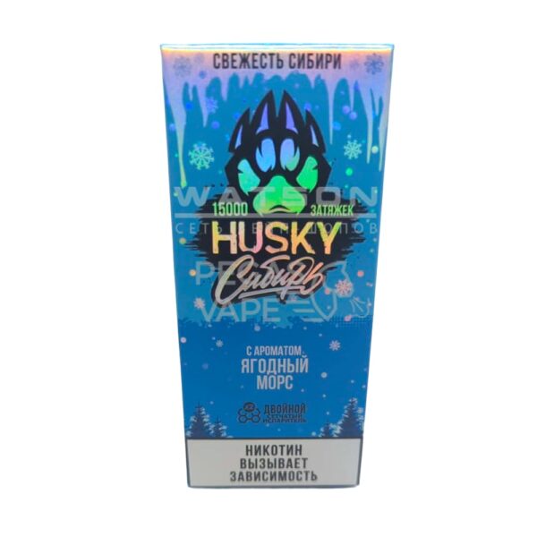Электронная сигарета Husky Сибирь 15000 Strong Mr blue  (Ягодный морс) - Купить с доставкой в Красногорске
