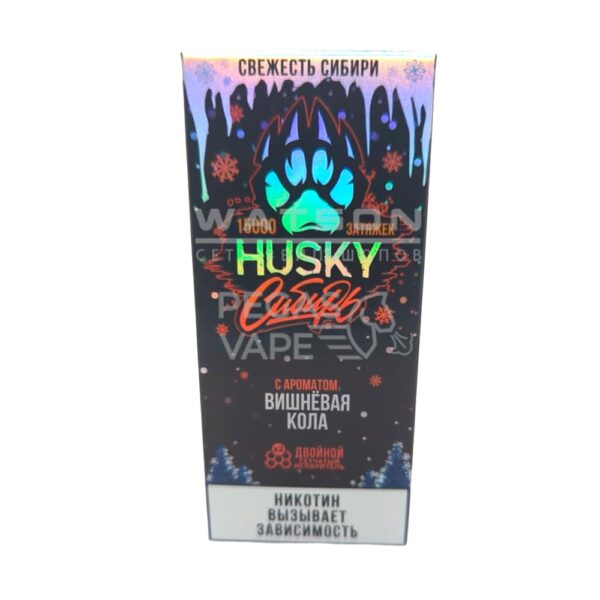 Электронная сигарета Husky Сибирь 15000 Strong Cherry Cola  (Вишневая кола) - Купить с доставкой в Красногорске