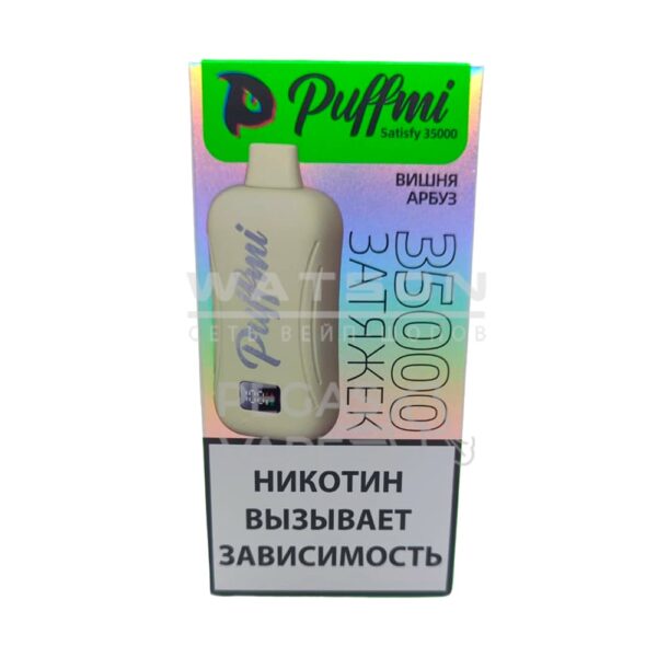 Электронная сигарета PuffMi Satisfy 35000 (Вишня арбуз) - Купить с доставкой в Красногорске
