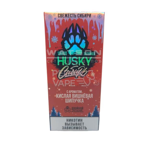 Электронная сигарета Husky Сибирь 15000 Strong Sour fizzy cherry  (Кислая вишневая шипучка) - Купить с доставкой в Красногорске