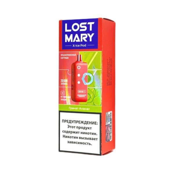 Картридж Lost Mary X-Link Ice (Гранат ананас) - Купить с доставкой в Красногорске