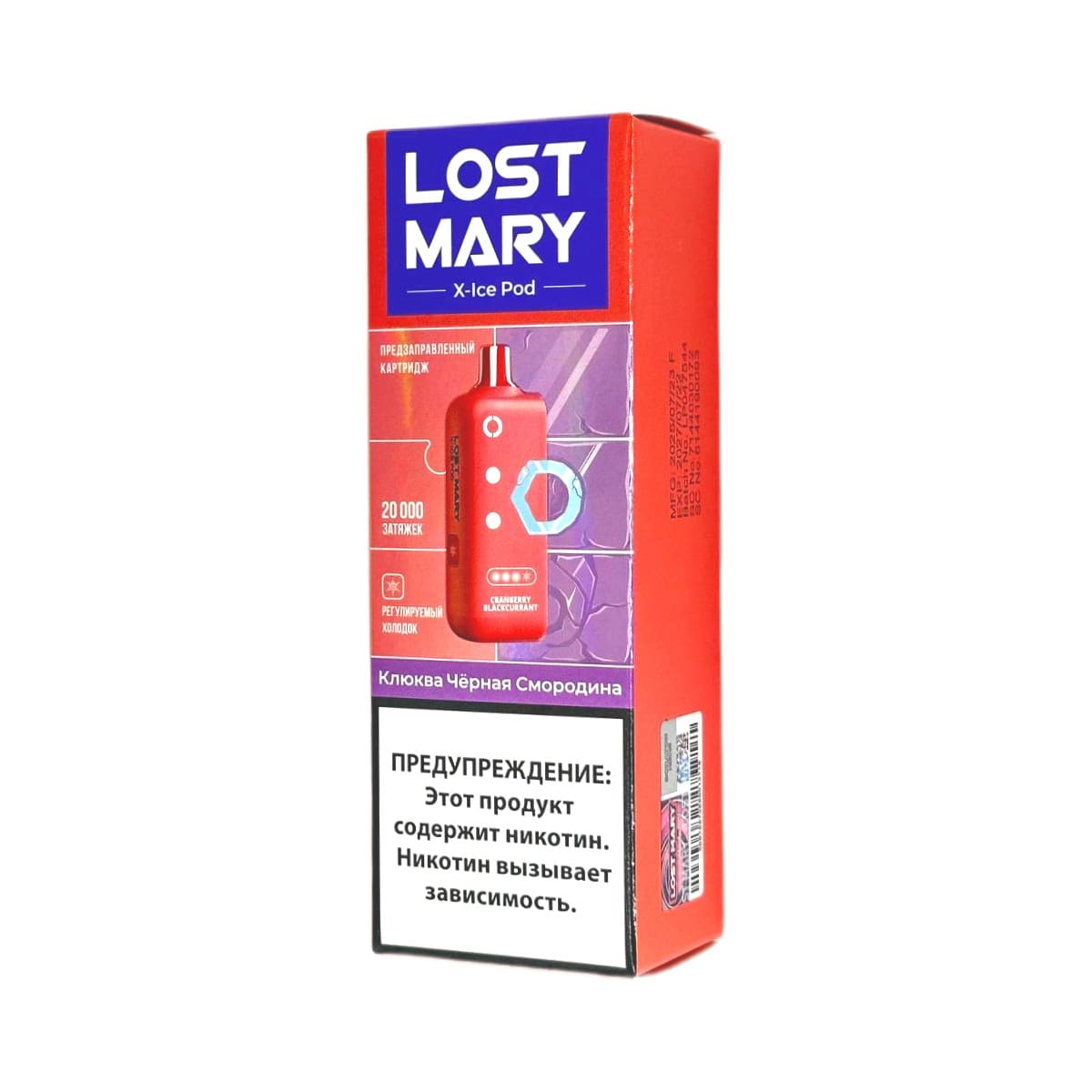 Картридж Lost Mary X-Link Ice (Клюква черная смородина) - Купить с доставкой в Красногорске