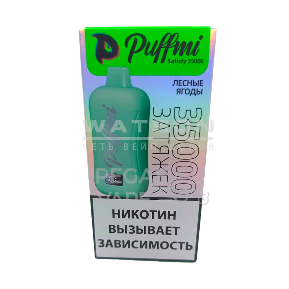 Электронная сигарета PuffMi Satisfy 35000 (Лесные ягоды) - Купить с доставкой в Красногорске