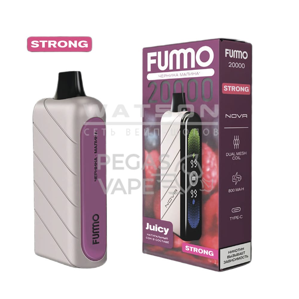 Электронная сигарета Fummo NOVA 20000 Strong (Черника Малина) Электронная сигарета Fummo NOVA 20000 Strong (Черника Малина) - Купить с доставкой в Красногорске