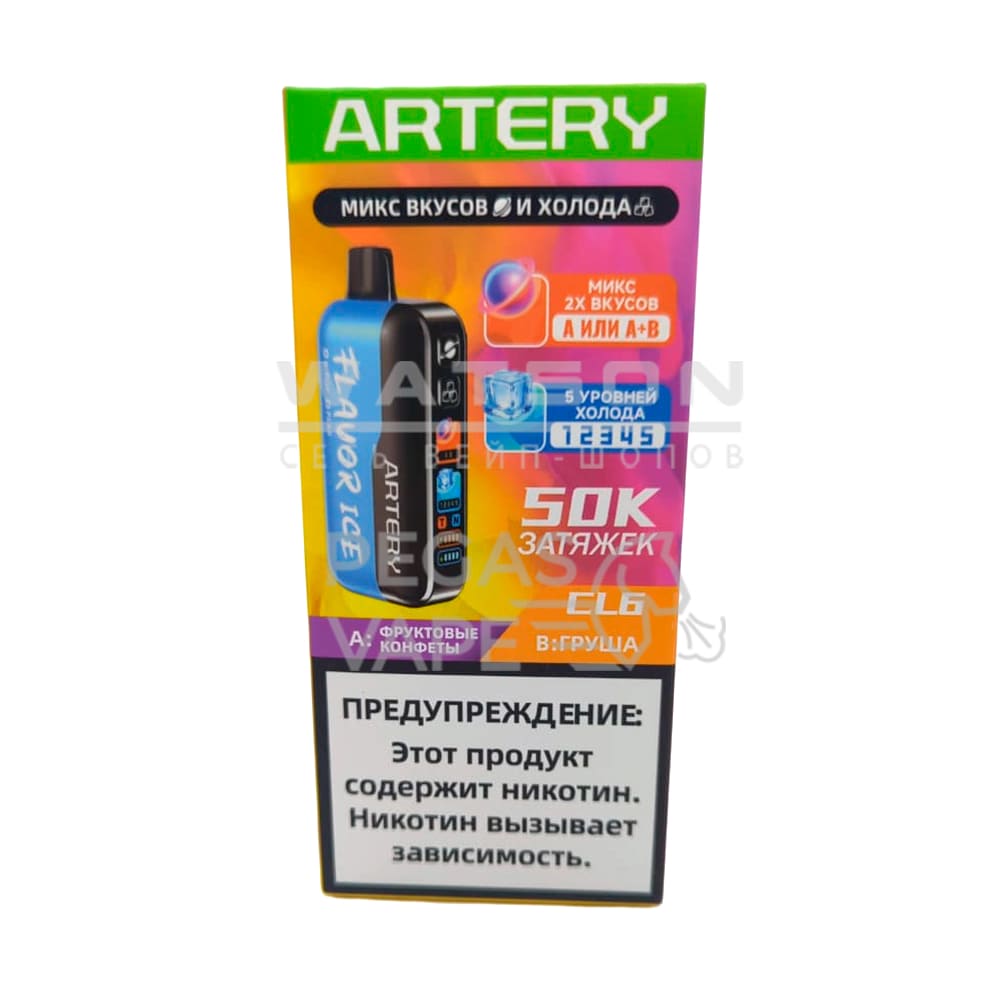 Электронная сигарета Artery CL6 50k (FLAVOR+ICE edtion) (Конфета груша) Электронная сигарета Artery CL6 50k (FLAVOR+ICE edtion) (Конфета груша) - Купить с доставкой в Красногорске