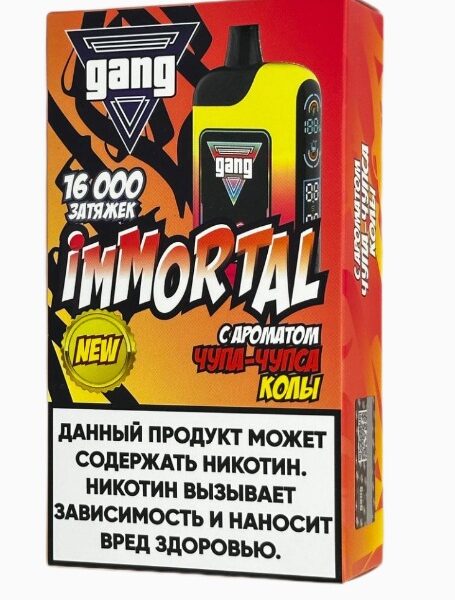 Электронная сигарета GANG IMMORTAL 16000 (Чупа чупс кола) - Купить с доставкой в Красногорске