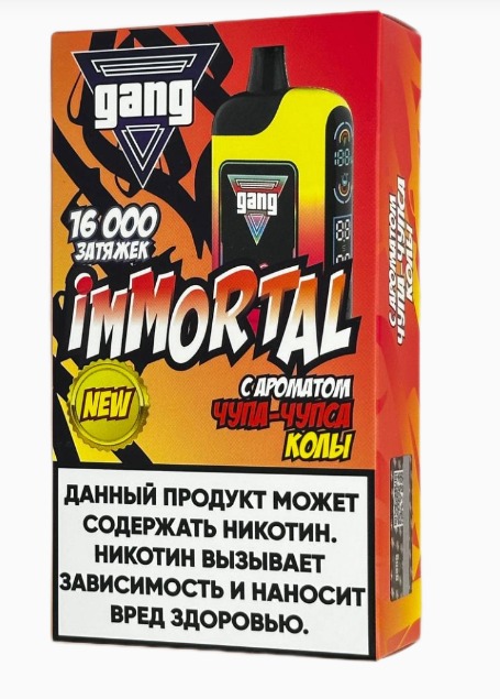 Электронная сигарета GANG IMMORTAL 16000 (Чупа чупс кола) - Купить с доставкой в Красногорске