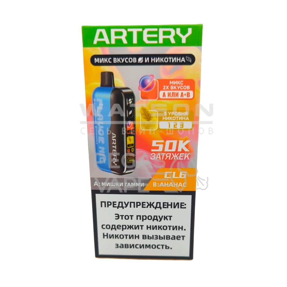 Электронная сигарета Artery CL6 50k (FLAVOR+NIC edtion) (Мармеладный мишка ананас) - Купить с доставкой в Красногорске