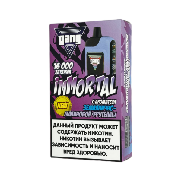 Электронная сигарета GANG IMMORTAL 16000 (Землянично-малиновая фрутелла) - Купить с доставкой в Красногорске