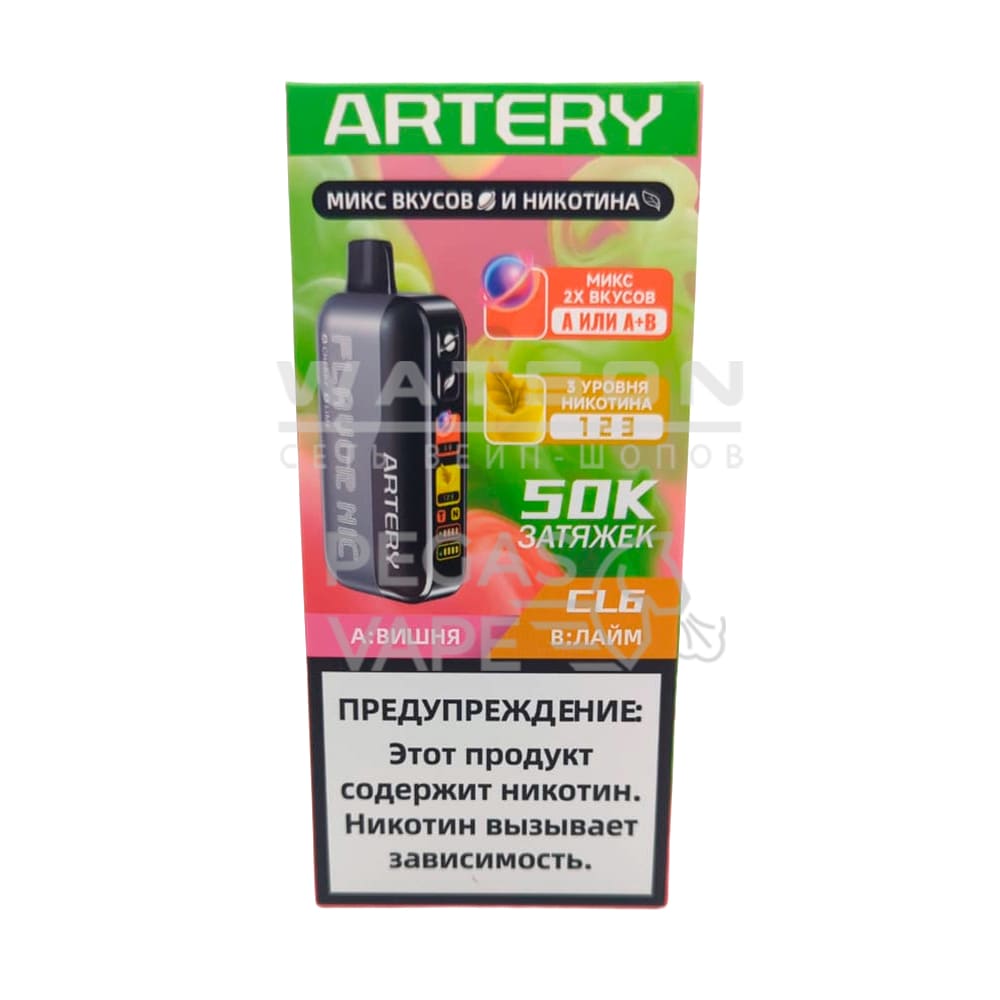 Электронная сигарета Artery CL6 50k (FLAVOR+NIC edtion) (Вишня лайм) - Купить с доставкой в Красногорске