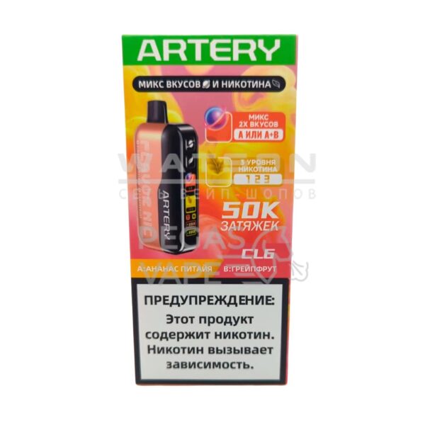 Электронная сигарета Artery CL6 50k (FLAVOR+NIC edtion) (Ананас паттайя грейфрут) - Купить с доставкой в Красногорске