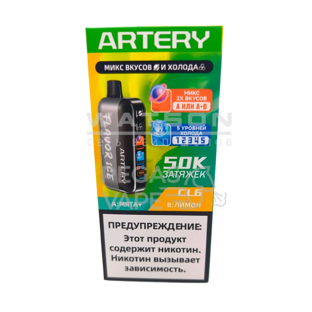 Электронная сигарета Artery CL6 50k (FLAVOR+ICE edtion) (Мята лимон) - Купить с доставкой в Красногорске