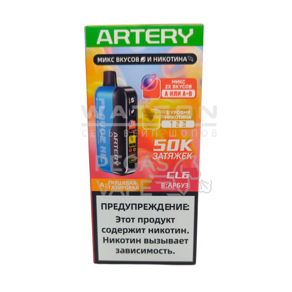 Электронная сигарета Artery CL6 50k (FLAVOR+NIC edtion) (Грушевый лимонад арбуз) Электронная сигарета Artery CL6 50k (FLAVOR+NIC edtion) (Грушевый лимонад арбуз) - Купить с доставкой в Красногорске