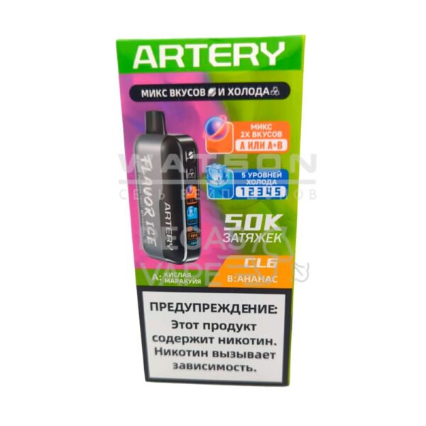 Электронная сигарета Artery CL6 50k (FLAVOR+ICE edtion) (Кислый ананас маракуйя) - Купить с доставкой в Красногорске