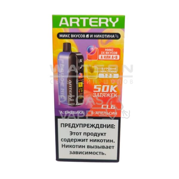 Электронная сигарета Artery CL6 50k (FLAVOR+NIC edtion) (Ежевика апельсин) - Купить с доставкой в Красногорске
