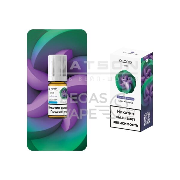 Жидкость PLONQ Salt (Алоэ виноград) 10 мл 2% (20 мг/мл) - Купить с доставкой в Красногорске
