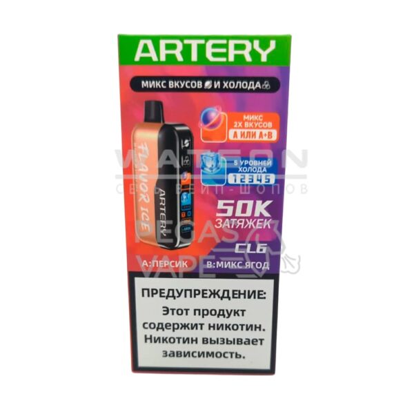 Электронная сигарета Artery CL6 50k (FLAVOR+ICE edtion) (Персик ягоды) - Купить с доставкой в Красногорске
