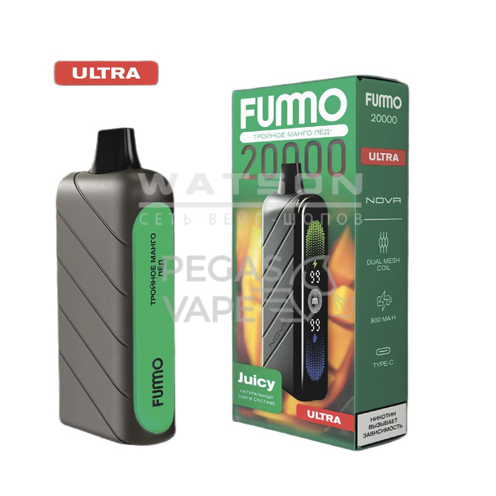 Электронная сигарета Fummo NOVA 20000 Ultra (Тройное Манго Лёд) Электронная сигарета Fummo NOVA 20000 Ultra (Тройное Манго Лёд) - Купить с доставкой в Красногорске