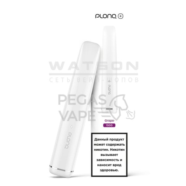 PLONQ PLUS 1500 Виноград - Купить с доставкой в Красногорске
