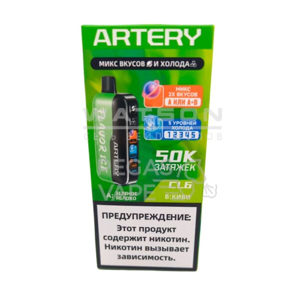 Электронная сигарета Artery CL6 50k (FLAVOR+ICE edtion) (Зеленое яблоко киви) - Купить с доставкой в Красногорске