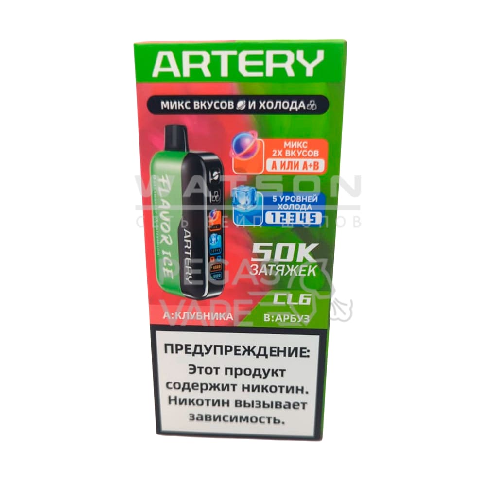 Электронная сигарета Artery CL6 50k (FLAVOR+ICE edtion) (Клубника арбуз) - Купить с доставкой в Красногорске