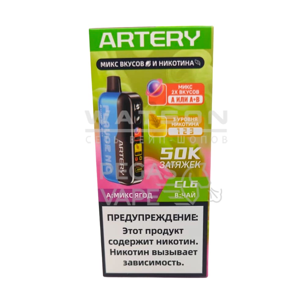 Электронная сигарета Artery CL6 50k (FLAVOR+NIC edtion) (Микс ягодный чай) Электронная сигарета Artery CL6 50k (FLAVOR+NIC edtion) (Микс ягодный чай) - Купить с доставкой в Красногорске