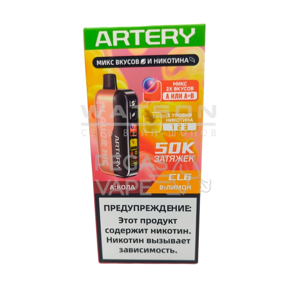 Электронная сигарета Artery CL6 50k (FLAVOR+NIC edtion) (Кола лимон) Электронная сигарета Artery CL6 50k (FLAVOR+NIC edtion) (Кола лимон) - Купить с доставкой в Красногорске