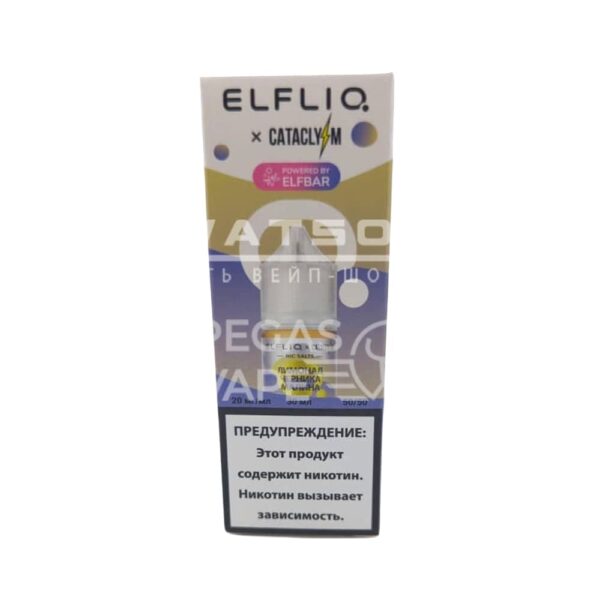 Жидкость ELFLIQ X CATACLYSM (Лимонад черника малина) 30 мл 2% (20 мг/мл) - Купить с доставкой в Красногорске