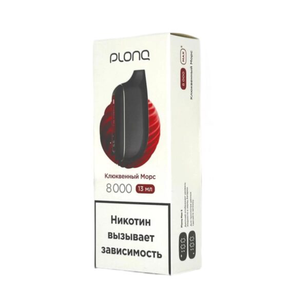 Электронная сигарета PLONQ MAX SMART 8000 (Клюквенный морс) - Купить с доставкой в Красногорске