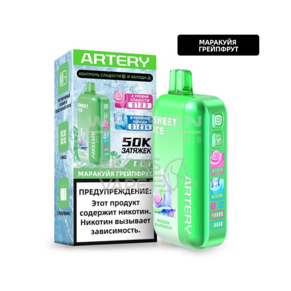 Электронная сигарета Artery CL6 50000 (SWEET+ICE edtion) (Маракуйя грейпфрут) - Купить с доставкой в Красногорске